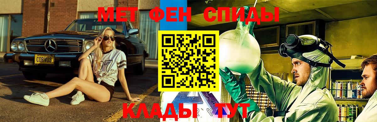 Амфетамин 98% Губаха
