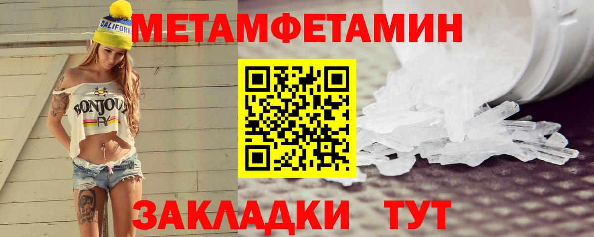 Губаха  Amphetamine  АМФЕТАМИН  Вход с VPN  Amphetamine Premium 