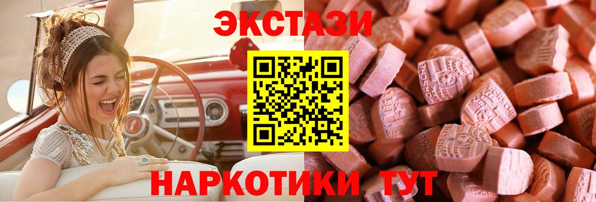 Губаха  Ecstasy  Вход с VPN  Ecstasy Punisher 