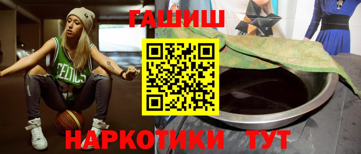 ГАШ индика сатива Губаха
