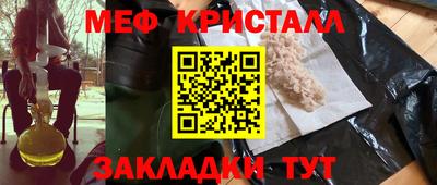стаф Ногинск