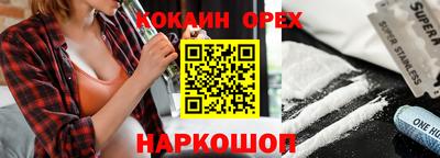 стаф Ногинск