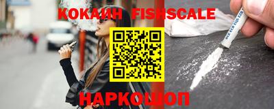 стаф Ногинск