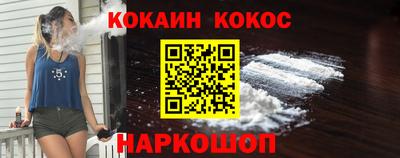 стаф Ногинск