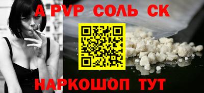 стаф Ногинск