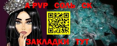 стаф Ногинск