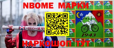 метамфетамин Ноябрьск