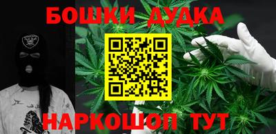 метамфетамин Ноябрьск