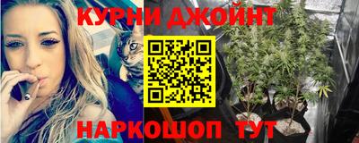 метамфетамин Ноябрьск