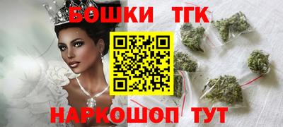 метамфетамин Ноябрьск