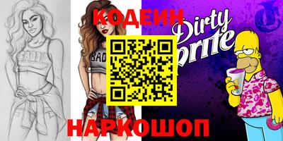 метамфетамин Ноябрьск