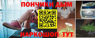 стаф Ногинск