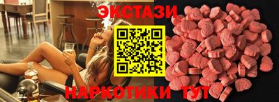 стаф Ногинск