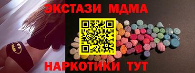 прущий лед Норильск