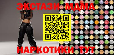кокаин перу Отрадный