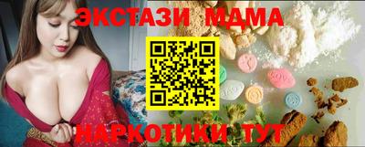 метамфетамин Ноябрьск