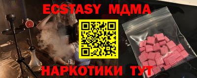 метамфетамин Ноябрьск