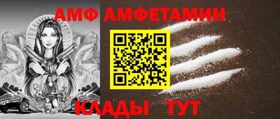 метамфетамин Ноябрьск