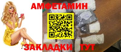 стаф Ногинск