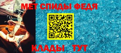 стаф Ногинск
