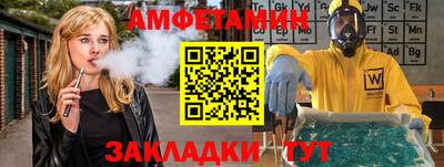 метамфетамин Ноябрьск