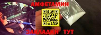 прущий лед Норильск