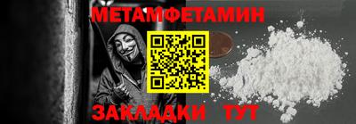 эйфоретик Павлово