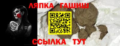 метамфетамин Ноябрьск