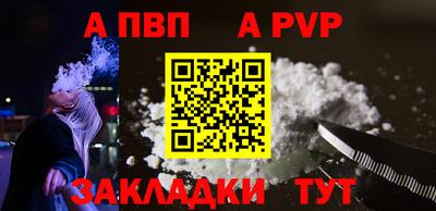 кокаин перу Отрадный