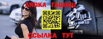 стаф Ногинск