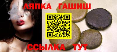 прущий лед Норильск