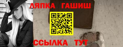 прущий лед Норильск