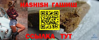 стаф Ногинск