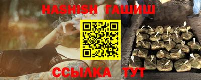 метамфетамин Ноябрьск