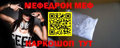 прущий лед Норильск