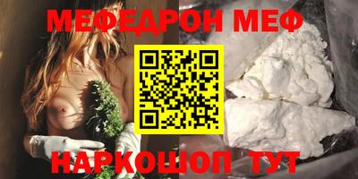 эйфоретик Павлово