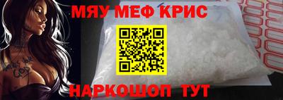 прущий лед Норильск