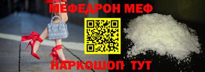 метамфетамин Ноябрьск