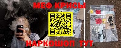 эйфоретик Павлово