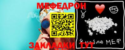стаф Ногинск
