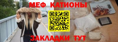 стаф Ногинск