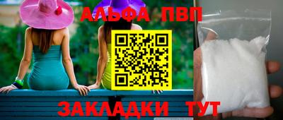 стаф Ногинск