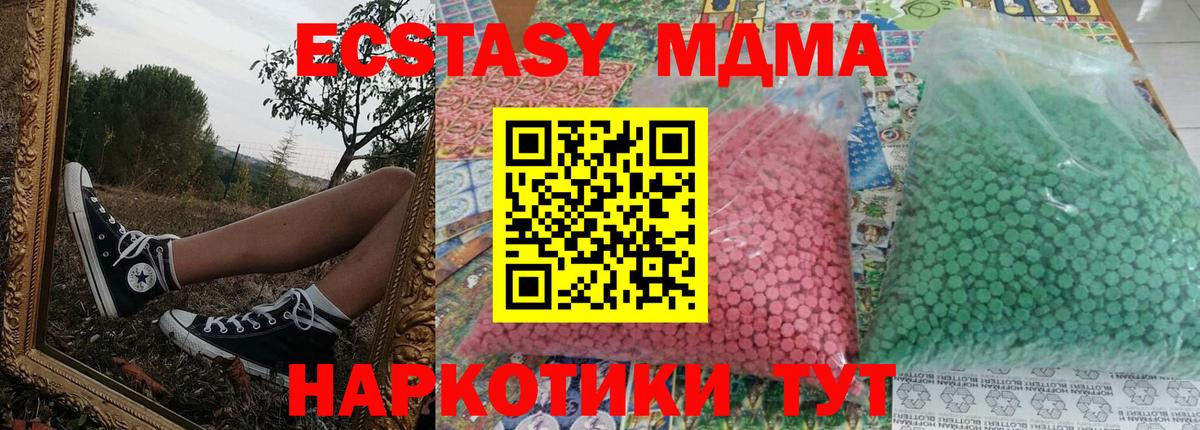 Гашиш  Кокаин  Альфа ПВП СОЛЬ   Меф МЯУ МЯУ кристаллы  Канабис  Магазин наркотиков  ГАШИШ  Губаха  Вход с VPN 