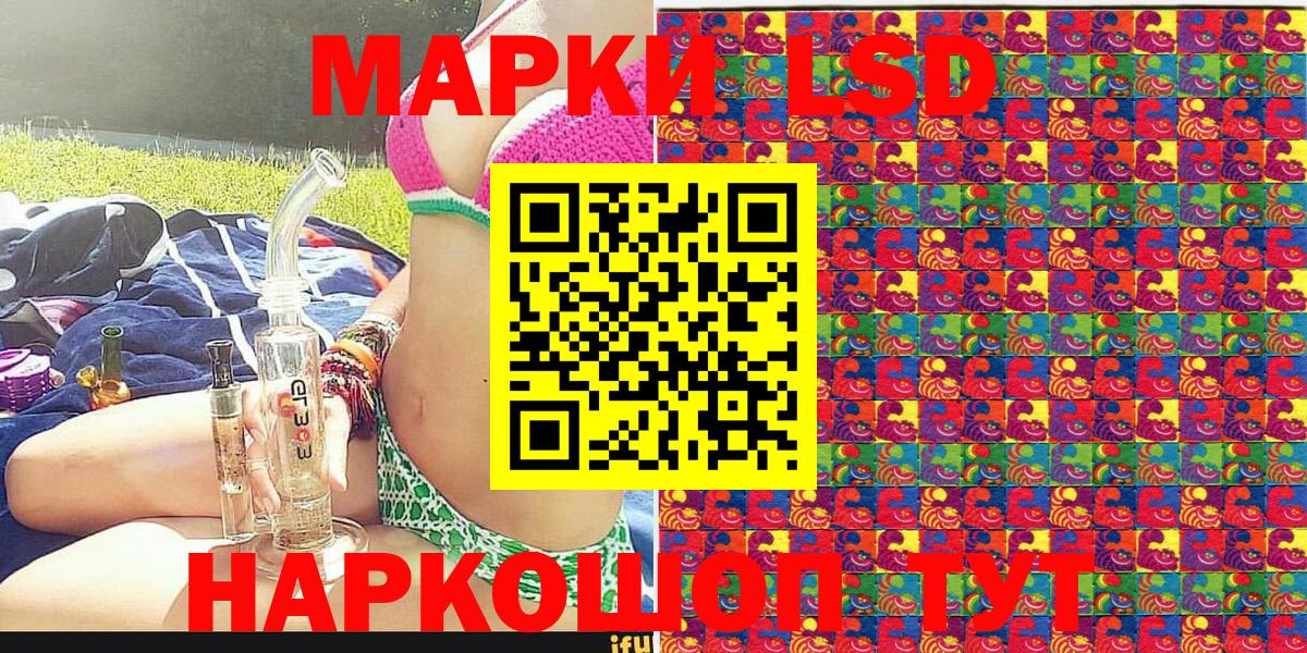 Марки N-bome 1,8мг  Вход с VPN  Губаха  Марки NBOMe  Марки N-bome 1,8мг 