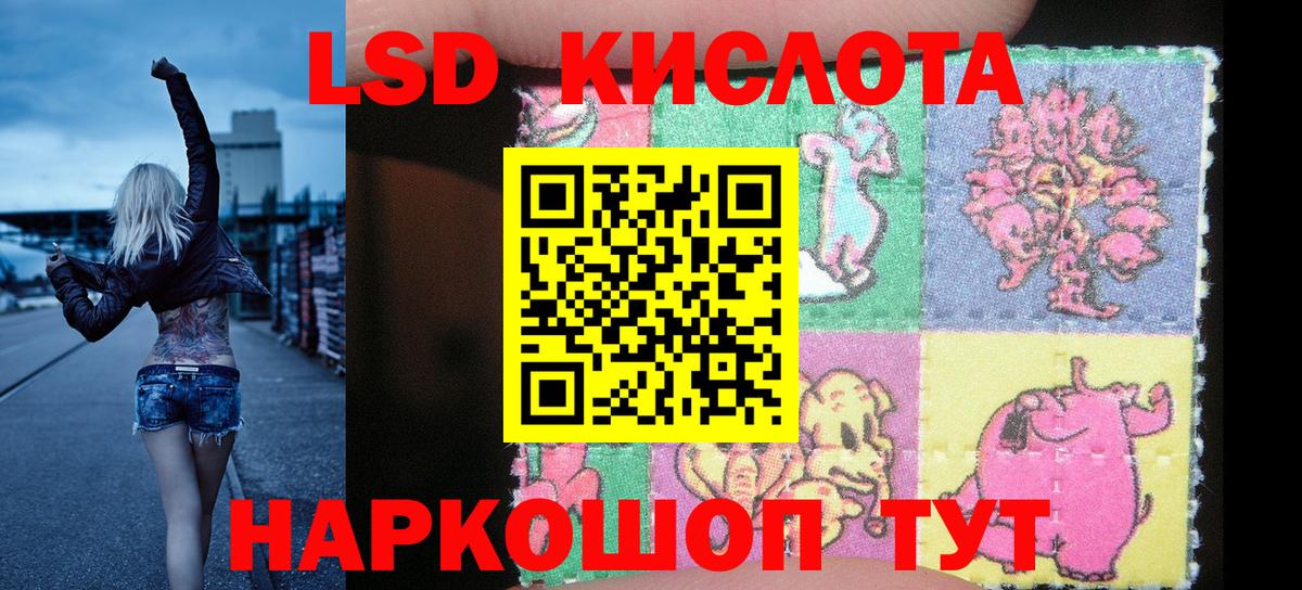 Марки 25I-NBOMe 1,8мг Губаха