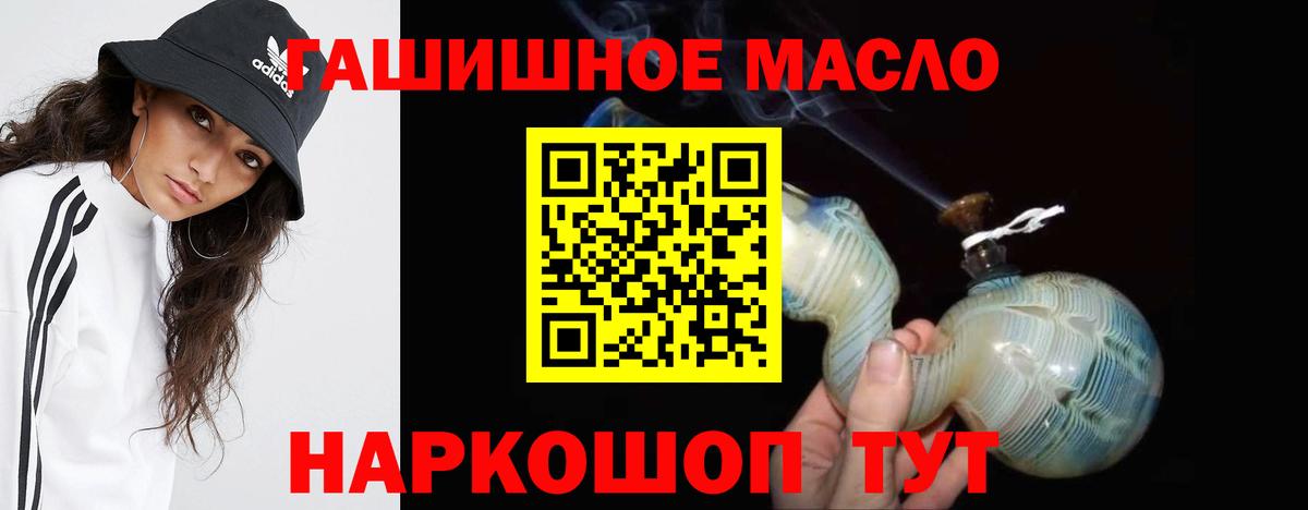 Дистиллят ТГК вейп с тгк Губаха