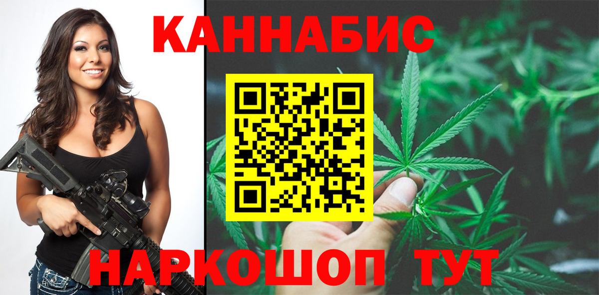 Губаха  Канабис THC 21%  Бошки марихуана White Widow  Канабис THC 21%  Вход с VPN 