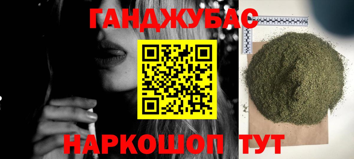 Шишки марихуана планчик Губаха